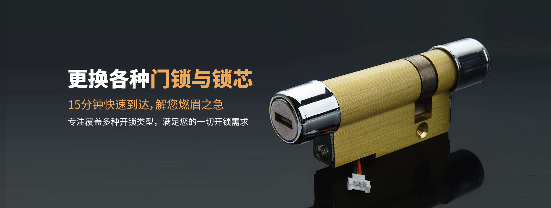 荆州沙区banner03
