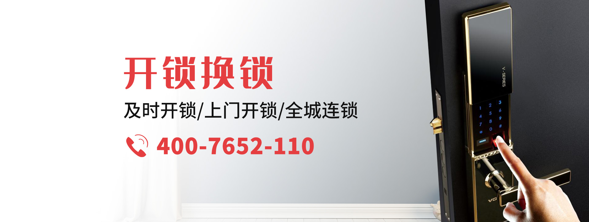 荆州沙区banner